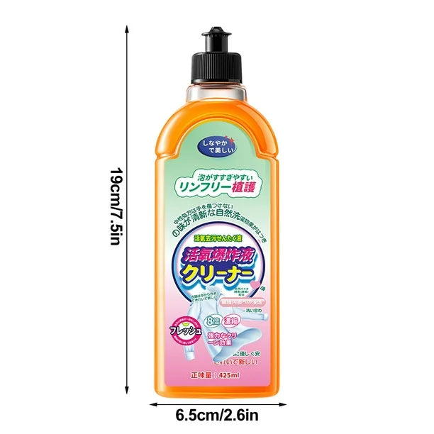 Liquid Effective Stain Remover Laundry Detergent ( BUY 1 GET 1 FREE )