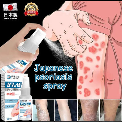 Japanese psoriasis spray ( BUY 1 GET 1 FREE )