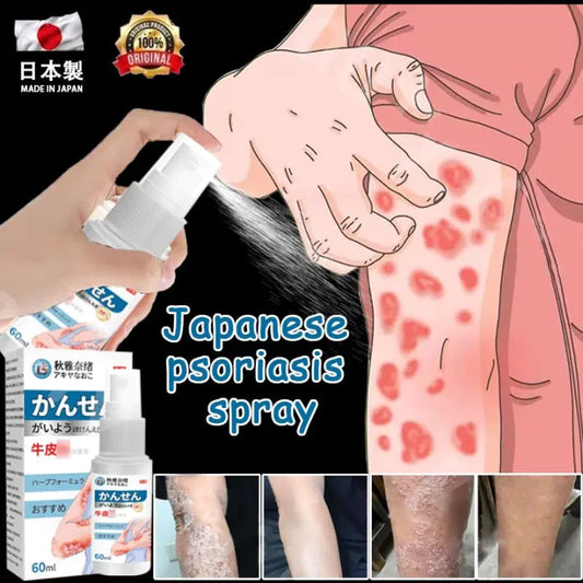 Japanese psoriasis spray ( BUY 1 GET 1 FREE )