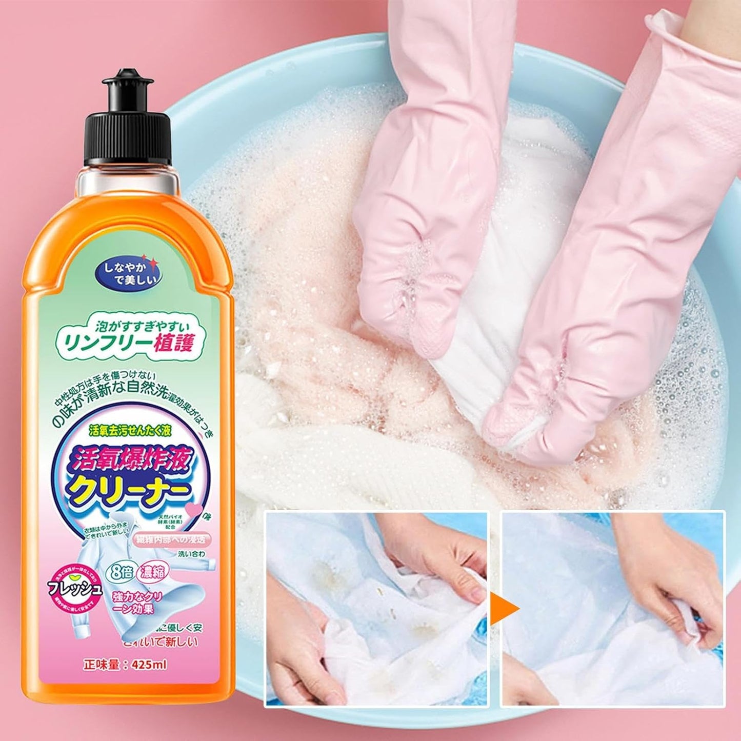 Liquid Effective Stain Remover Laundry Detergent ( BUY 1 GET 1 FREE )