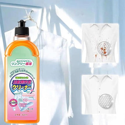 Liquid Effective Stain Remover Laundry Detergent ( BUY 1 GET 1 FREE )