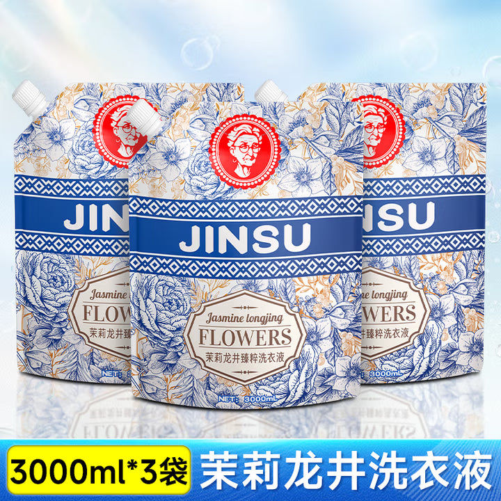Jinsu™ 3L Laundry Detergent ( BUY 1 GET 1 FREE )