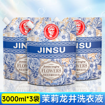 Jinsu™ 3L Laundry Detergent ( BUY 1 GET 1 FREE )