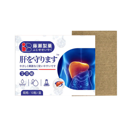 Japan™ Liver Protection Patch ( BUY 1 GET 1 FREE )