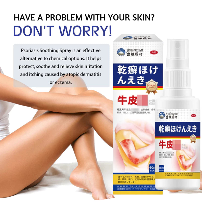 Imported japan Psoriasis Anti - Itch Spray