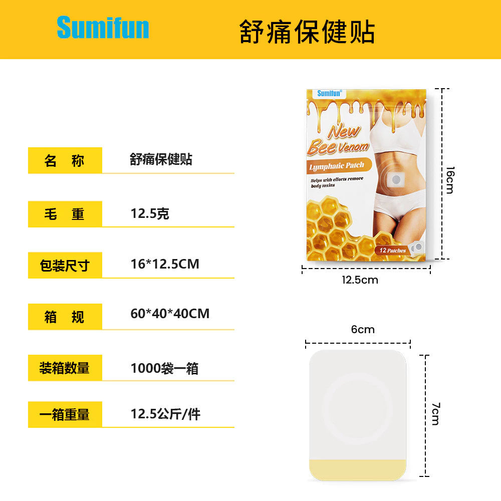Sumifun Bee Venom Body Care Patch ( BUY 1 GET 1 FREE )